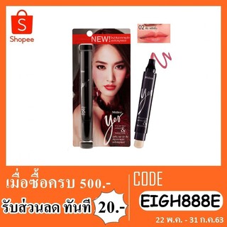 mistine lip magic&smoother มิสทีนลิปเมจิก