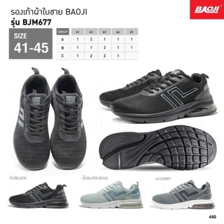 รองเท้าผ้าใบ Baoji รุ่น BJM677 บาโอจิ รองเท้าผ้าใบผู้ชาย
