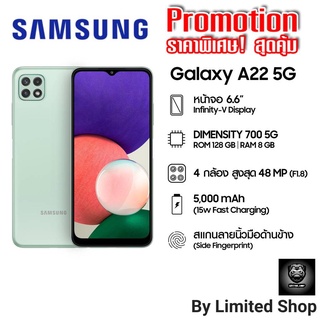 ภาพหน้าปกสินค้าSamsung Galaxy A22 5G (8/128GB) ที่เกี่ยวข้อง