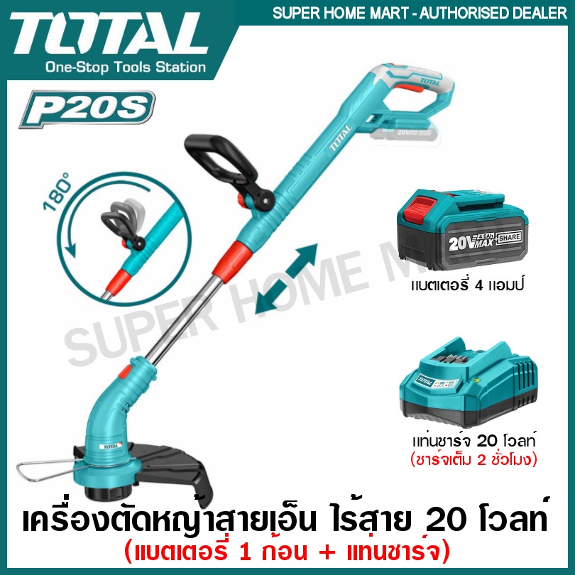Total เครื่องตัดหญ้า สายเอ็น แบตเตอรี่ ไร้สาย 20 โวลท์ รุ่น TGTLI20018 ( 20V Lithium-ion Grass Trimmer )