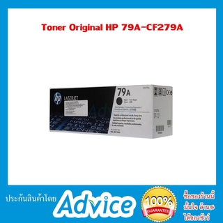Toner Original HP 79A-CF279A