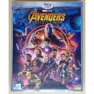 Bluray 2 ภาษา - Avengers: Infinity War มหาสงครามล้างจักรวาล