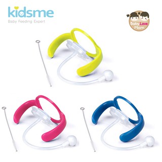 Kidsme PPSU Wide Neck Milk Bottle Accessory Set