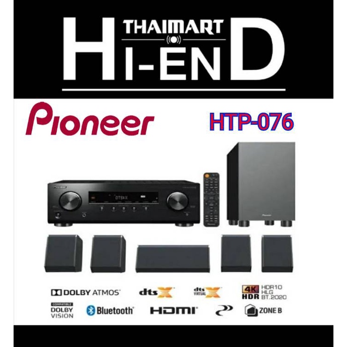 PIONEER HTP076 Dolby Atmos / DTSX HOME THEATER 5.1 Ch Shopee Thailand