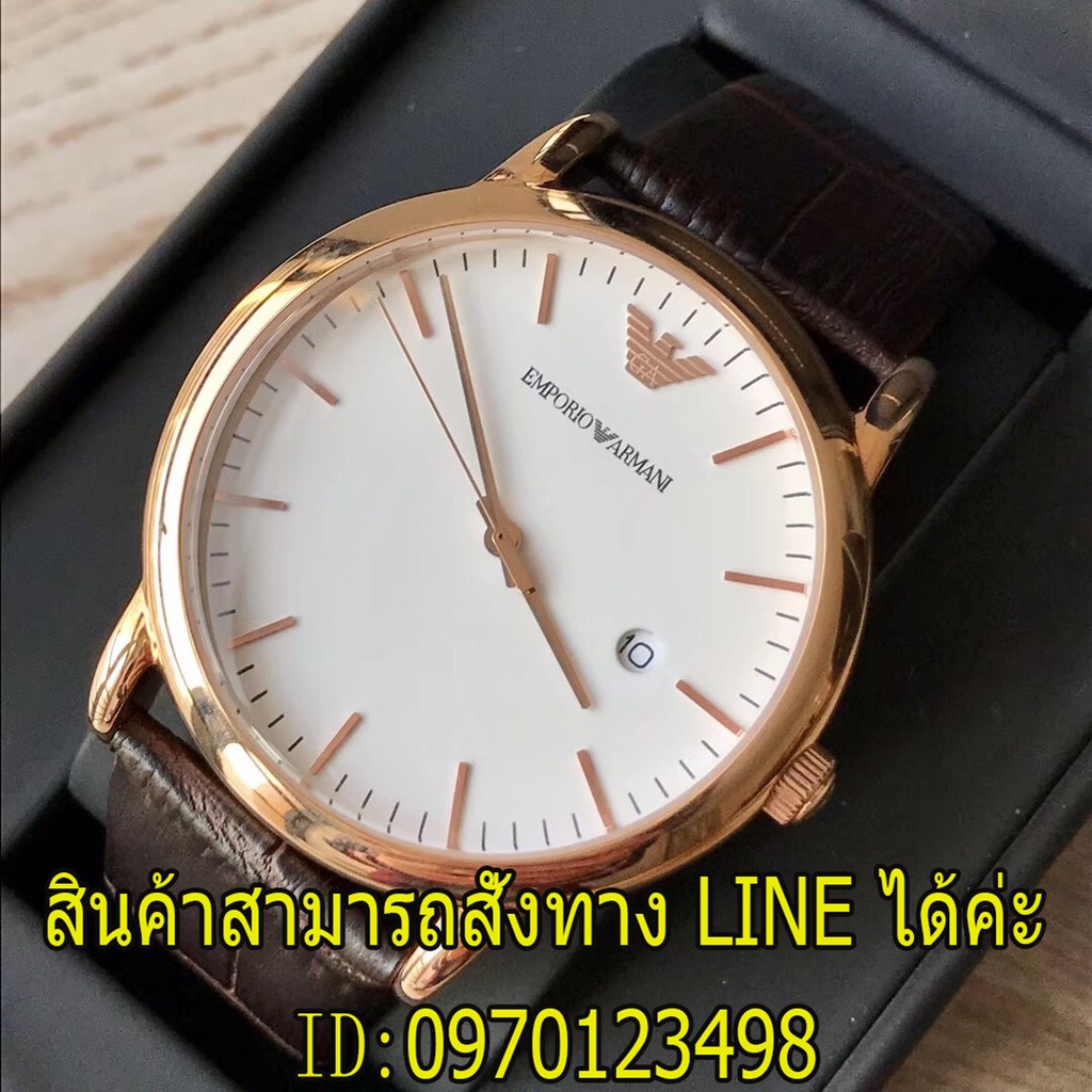 Armani ar2502 deals