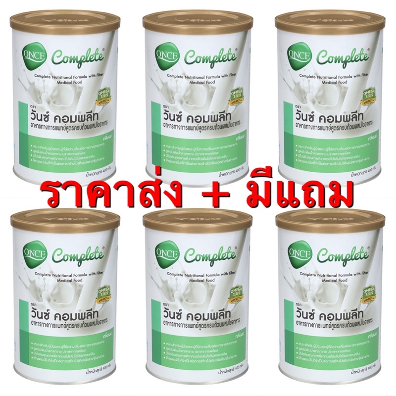 Once Complete วันซ์ คอมพลีทอาหารทางการแพทย์พสมใยอาหาร 400 กรัม ...