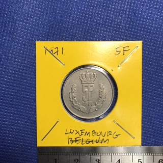 No.60431 ปี1971 ลักเซมเบิร์ก 5 FRANCS เหรียญสะสม เหรียญต่างประเทศ เหรียญเก่า หายาก ราคาถูก