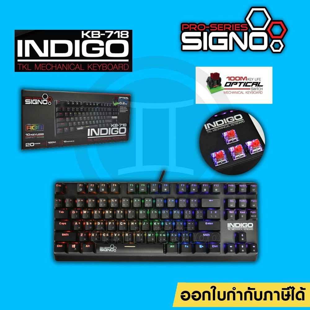 SIGNO คีบอร์ดเกมมิ่ง RGB TKL KB-718 Indigo / Razeak RK-41 Red Switch ...
