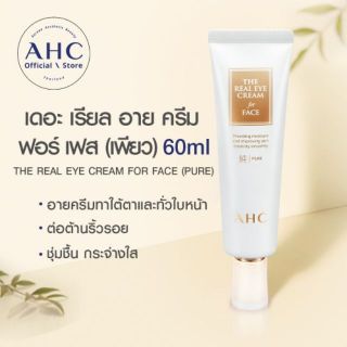 AHC The Real Eye Cream for face(PURE) อายครีมสูตรเข้มข้น2in1 
เป็นครีมที่ทาได้ทั้งใต้ตาและทั่วใบหน้า 60 ml.
