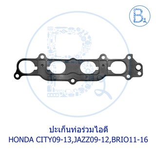 **อะไหล่แท้** ปะเก็นท่อร่วมไอดี HONDA CITY09-13,JAZZ09-12 GE,BRIO11-16