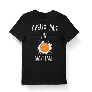เสื้อยืดโอเวอร์ไซส์ลูกบาสเก็ตบอล | ไม่ได้ | เสื้อยืด พิมพ์ลาย Bio Humor Sport Basketball Humor สําหรับผู้ชายS-3XL
