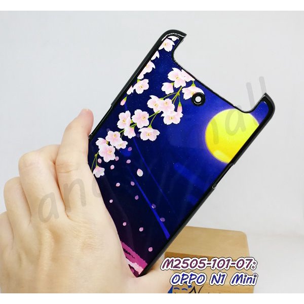 เคส-oppo-n1-mini-พิมพ์ลายการ์ตูน-กรอบแข็งออปโป้-n1mini-ลายการ์ตูน-พร้อมส่งในไทย-มีเก็บปลายทาง