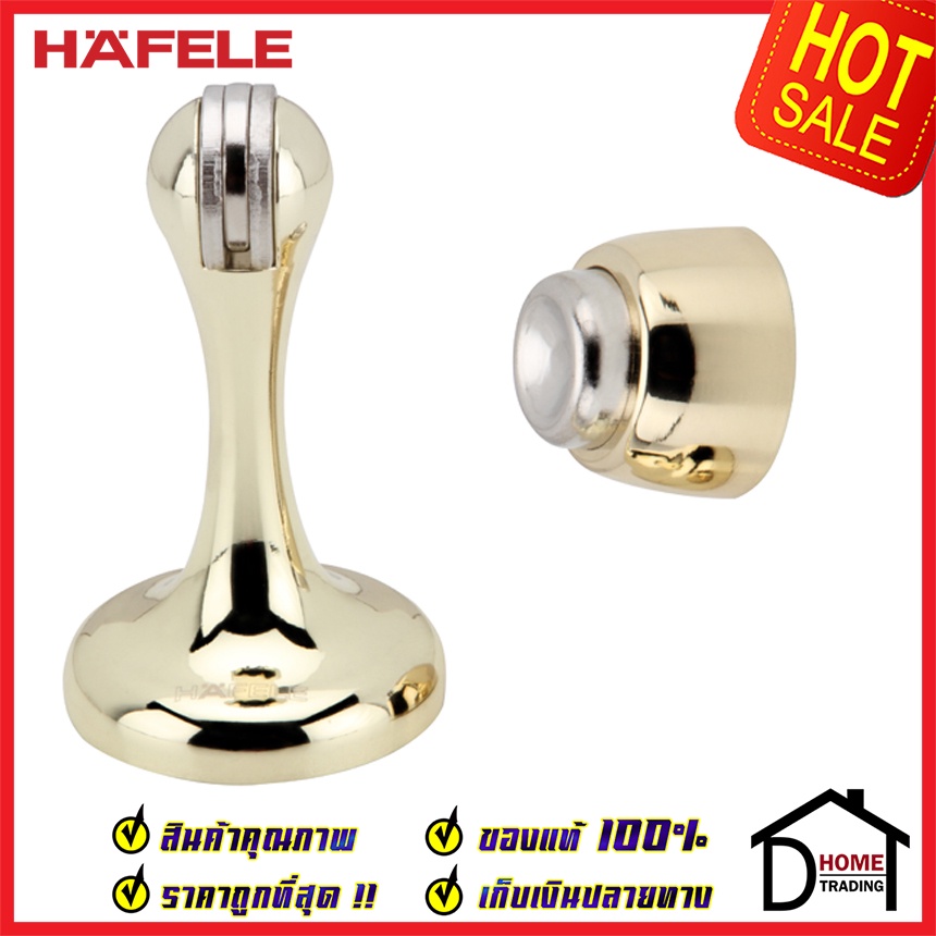 ถูกที่สุด-hafele-กันชนประตู-แม่เหล็ก-สีทองเหลืองเงา-magnetic-door-stopper-489-70-257-กันชนแม่เหล็ก-ของแท้100