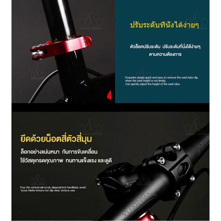 จักรยานเสือภูเขา-จักรยาน-ล้อ26นิ้ว-21สปีด-วัสดุแข็งแรง-gs-sport-mountain-bike