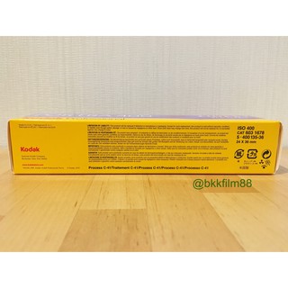 ภาพขนาดย่อของภาพหน้าปกสินค้าฟิล์มสี Kodak Portra 400 Professional 35mm 36exp 135-36 Color Film ราคาต่อม้วน ฟิล์ม 135 จากร้าน blkfilm บน Shopee ภาพที่ 8