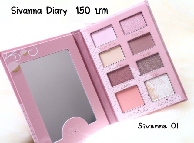 sivanna-diary-eyeshadow-palette