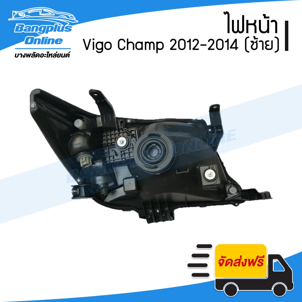 ไฟหน้า-โคมไฟหน้า-toyota-vigo-champ-วีโก้-แชมป์-2012-2013-2014-ซ้าย-bangplusonline