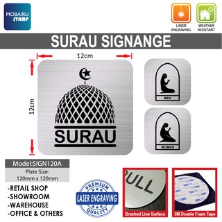 Surau WALL SIGN ป้ายสัญลักษณ์ สีเงิน ทรงสี่เหลี่ยม ขนาด 120 มม. x 120 มม. สําหรับร้านค้าปลีก และสํานักงาน [3 แบบ]