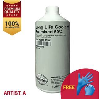 น้ำยาหม้อน้ำกันสนิม Nissan Long Life Coolant  1L.+ฟรี! ถุงมือ