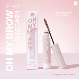 OH MY BROW mascara lift and lock มาสคาร่าคิ้ว สีใส✨