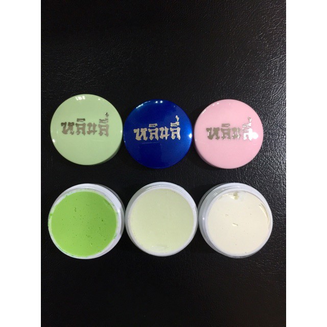 แท้-ครีมโสมสาหร่าย-หลินลี่-ขาวเนียนใส-ไร้สิวฝ้า