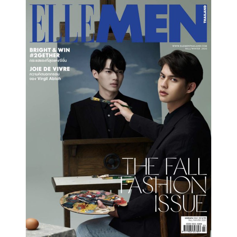 พร้อมส่ง-ไบร์ท-วิน-นิตยสาร-elle-men-เดือนตุลาคม