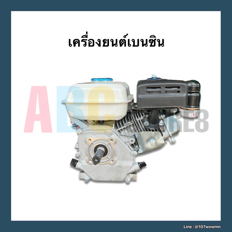 เครื่องยนต์เบนซิน-เครื่องยนต์-4-จังหวะ-ขนาด-5-5-hp-และ-6-5-hp-ราคาถูก