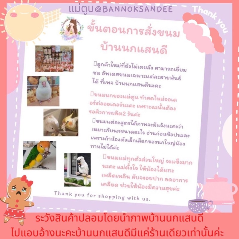 งาขาว-อบสุก-หอบหวน-สารพัด-ประโยชน์-50g