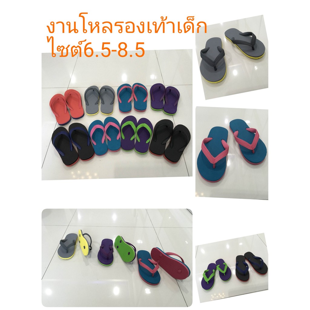 ยกโหล-งานเด็ก-size7-8-5-12คู่