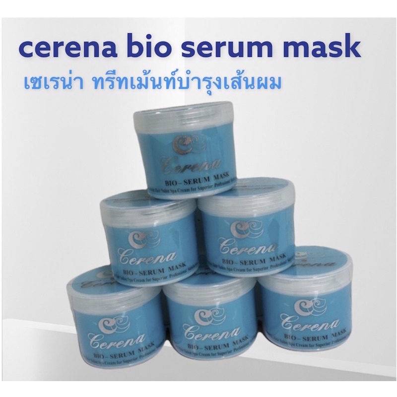 cerena-bio-serum-mask-เซเรน่า-ไบโอ-เซรั่ม-มาส์ค-ทรีทเม้นท์บำรุงเส้นผม-3-in-1