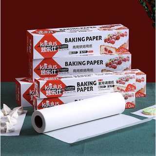 Bakery DVER ❤️ กระดาษไขรองอบ Kaulus  Baking Paper ทนความร้อน 220 องศาเซลเซียส กว้าง 30 cm ความยาว 4 ขนาดให้เลือก