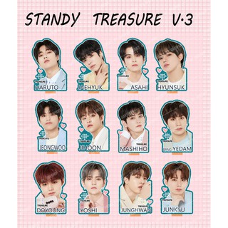 ภาพหน้าปกสินค้าสแตนดี้  เทรเชอร์   Standy TS V.3 ที่เกี่ยวข้อง