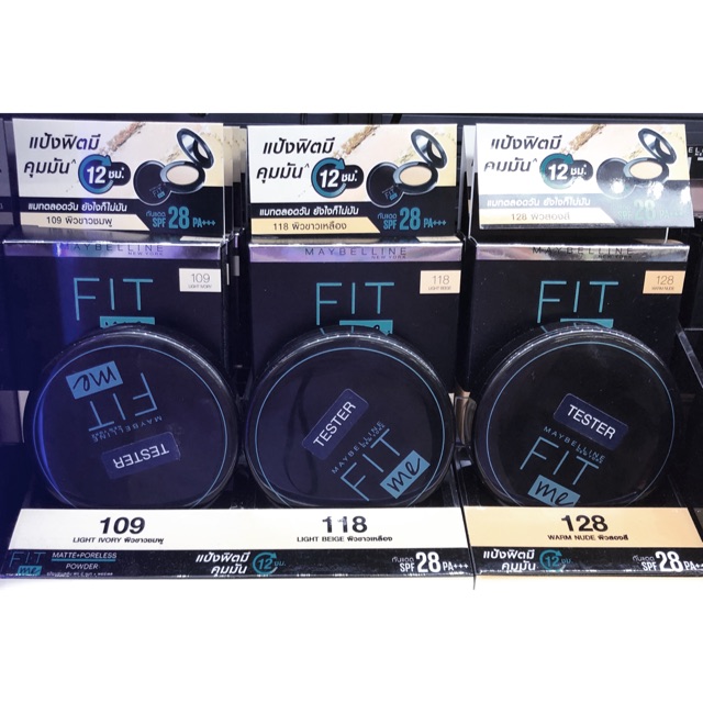 maybelline-แป้งคุมมัน-เมเบอลีน-fit-me-6-กรัม-sfp28pa