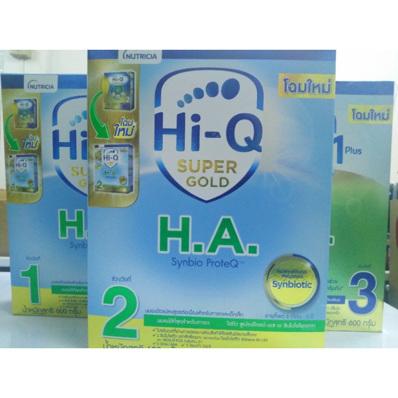 รูปภาพของhi-q ha1 และ hi-q ha2 และhi-q ha3นมสำหรับเด็กเป็นภูมิแพ้ ขนาด 600gลองเช็คราคา