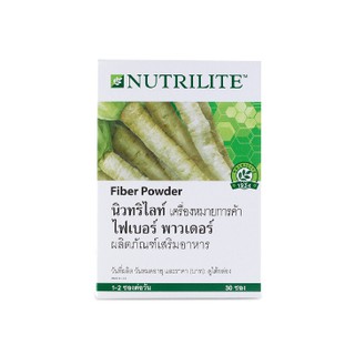 นิวทริไลท์ ไฟเบอร์ พาวเดอร์ (Nutrilite Fiber Powder) - บรรจุกล่อง​ละ 30 ซอง ของแท่💯%ลบบาร์โค็ดนะคะ