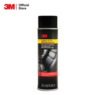 รูปภาพขนาดย่อของ3M Leather & Tire Restorer Aerosol 400ml 3เอ็ม ผลิตภัณฑ์เคลือบเงาเบาะหนังและยางดำ ชนิดอัดกระป๋องความดัน ขนาด 400 มลลองเช็คราคา