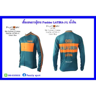 เสื้อจักรยานแขนยาวผู้ชาย LATINA-J-L น้ำเงิน