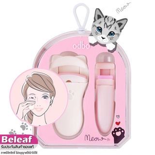 โอดีบีโอ ที่ดัดขนตา จับถนัดมือ 2ขนาด OD8001 odbo Meow Eyelash Curler Set