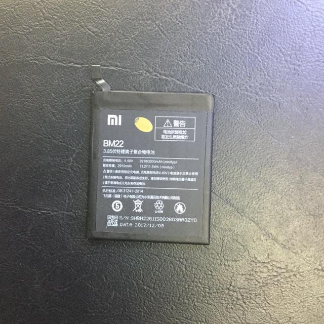 แบตเตอรี่ Xiaomi (เสี่ยวมี่) BM22 | Shopee Thailand