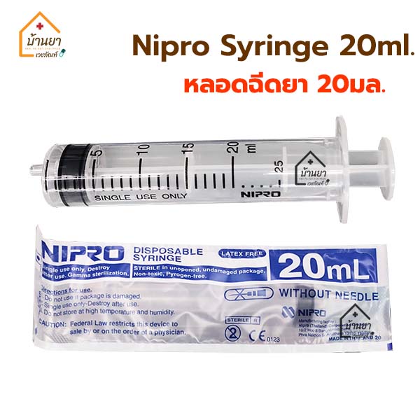 ภาพหน้าปกสินค้าไซริงค์ 20 ml ไซริ้งป้อนยา ไซริงล้างจมูก syringe 20ml หลอดฉีดยา 20cc ไม่มีหัวเข็ม ยี่ห้อ Nipro จากร้าน banyavechaphan บน Shopee