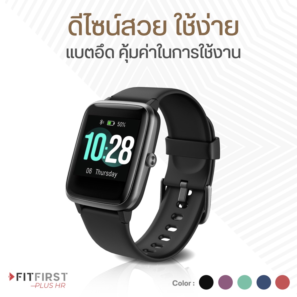 สายชาร์จ-ตรงรุ่น-fitfirst-ของแท้-smart-fit-plus-hr-max