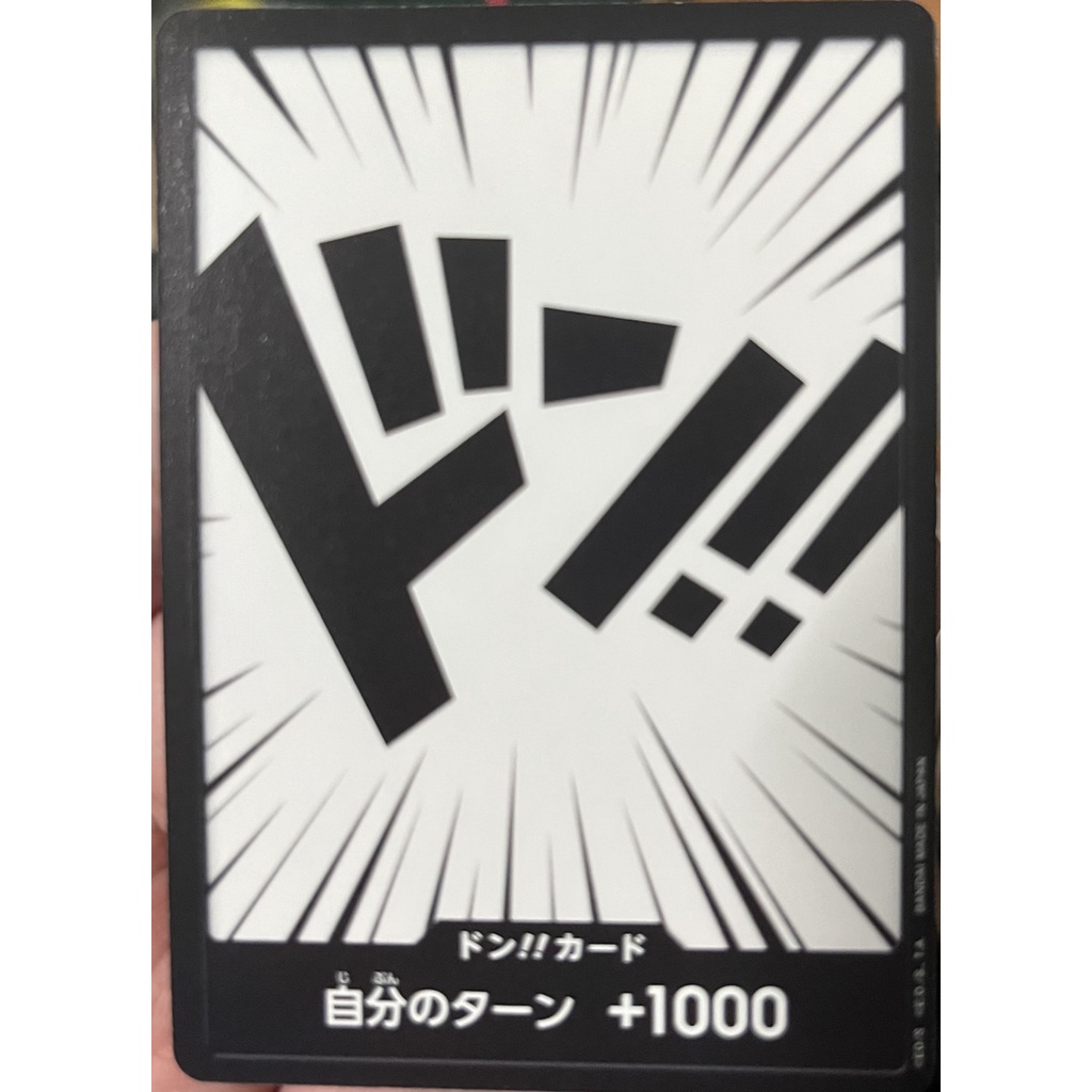 one-piece-card-game-don-card-don