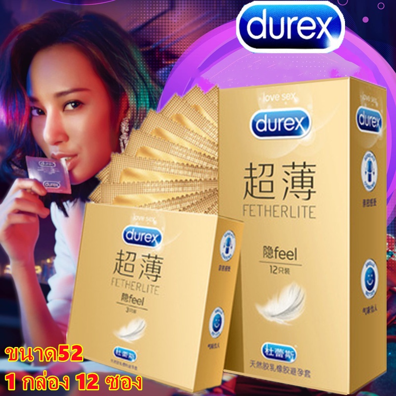 ภาพหน้าปกสินค้าสินค้าพร้อมส่ง Durex ถุงยางอนามัยดูเร็กซ์ หลายรุ่น ให้เลือก 12ชิ้น/กล่อง(ทางร้านไม่ระบุบชื่อสินค้า) จากร้าน o8lu6qiek_ บน Shopee