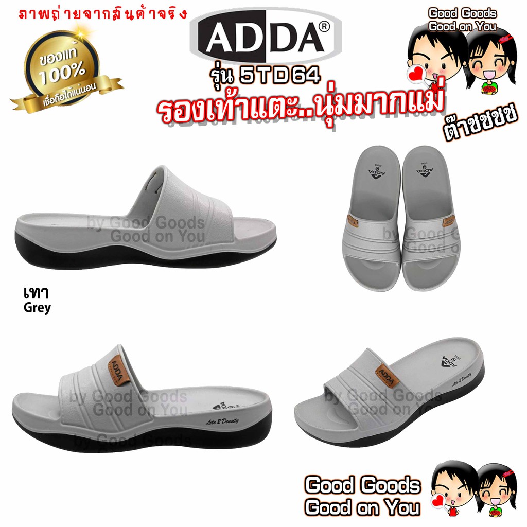 adda-5td64-แอดด้า-2-density-รองเท้าแตะแบบสวม-พื้นนุ่ม-เพื่อสุขภาพ-นุ่มมากแม่-รุ่น-5td64