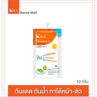 กันแดดสูตรกันน้ำ ทาได้หน้า - ตัว   KA UV SUPERBLOC FLUID PROTECTOR SPF 50+ PA+++