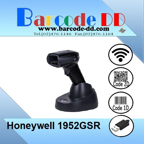 Barcode Scanner Not Working TVS 101 How To Reset Barcode, 45 OFF