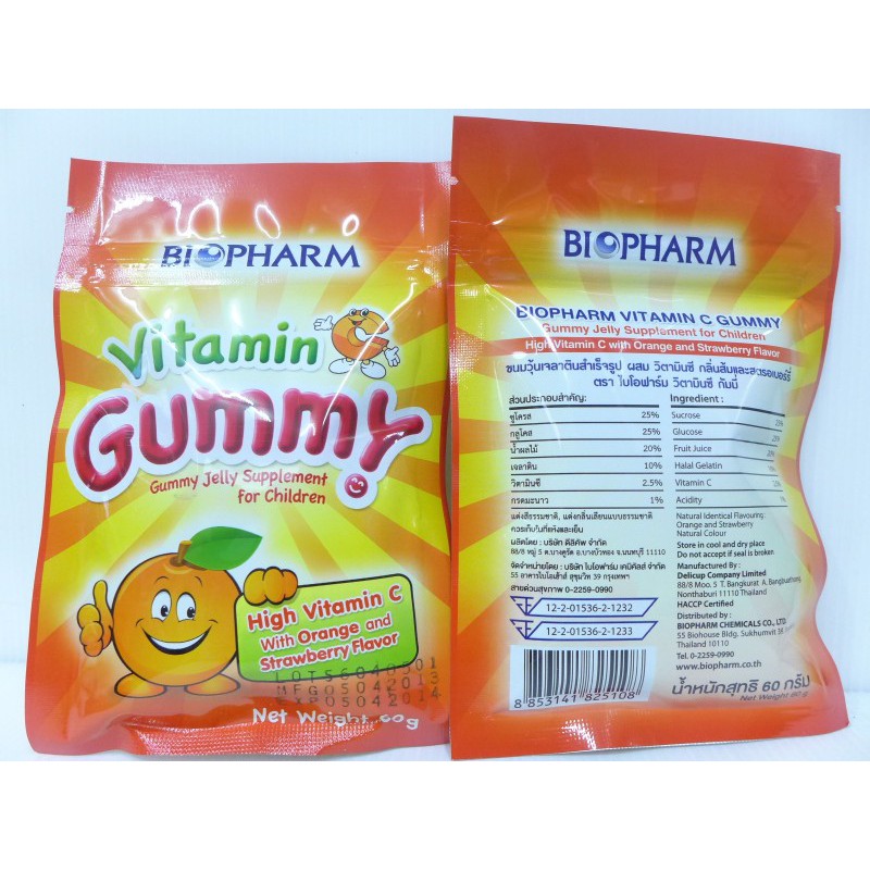 vit-c-gummy-60g-biopharm-ส้ม-หมาะสำหรับผู้ที่ต้องการเสริมวิตามินซี