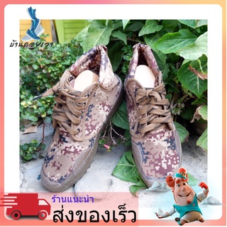 A006 รองเท้าเดินป่า ลายพรางทหาร （สีน้ำตาล）