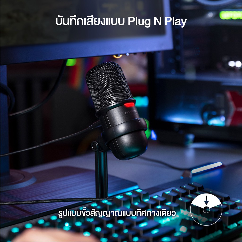 ภาพหน้าปกสินค้าHyperX Solocast USB Condenser Gaming Microphone Studio Recording Microphone Computer Podcast Mic ไมโครโฟน รองรับ PC PS4 (HMIS1X-XX-BK/G) จากร้าน hyperx_online บน Shopee