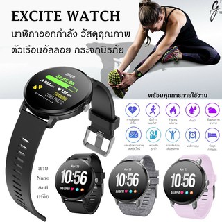 ภาพหน้าปกสินค้าGi รุ่น Excite Watch นาฬิกาออกกำลังกาย ฟังก์ชันครบ ตัวเรือนอัลลอย กระจกนิรภัย กันน้ำ รองรับภาษาไทย100% รับประกันสินค้า ที่เกี่ยวข้อง